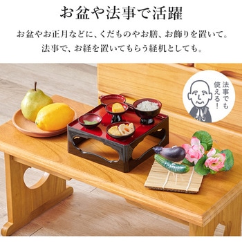 桐製 折りたたみ式 供物台【小・中セット】 萩原