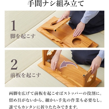 桐製 折りたたみ式 供物台【小・中セット】 萩原