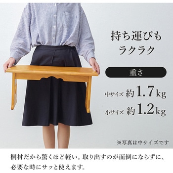 桐製 折りたたみ式 供物台【小・中セット】 萩原