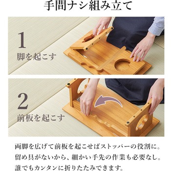 桐製 折りたたみ式 供物台【小・大セット】 萩原