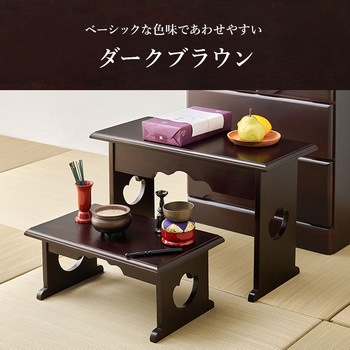 桐製 折りたたみ式 供物台【小・大セット】 萩原