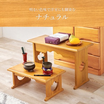 桐製 折りたたみ式 供物台【小・大セット】 萩原