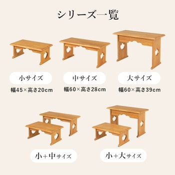 桐製 折りたたみ式 供物台【小・大セット】 萩原