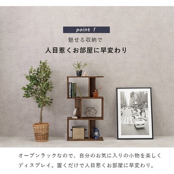 3色から選べるオープンラック62cm 3段タイプ 萩原