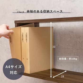 3色から選べるオープンラック62cm 3段タイプ 萩原