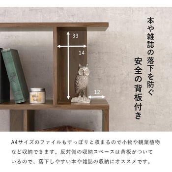 3色から選べるオープンラック62cm 3段タイプ 萩原