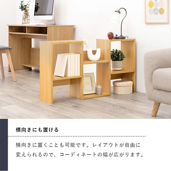 3色から選べるオープンラック62cm 3段タイプ 萩原