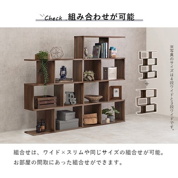 3色から選べるオープンラック62cm 3段タイプ 萩原