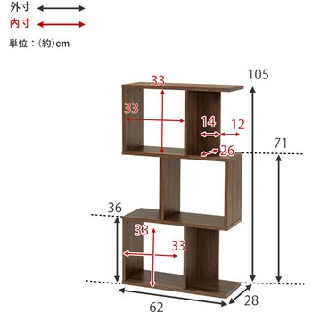 3色から選べるオープンラック62cm 3段タイプ 萩原