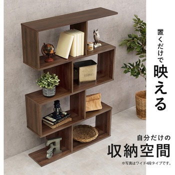 3色から選べるオープンラック 幅62cm 4段タイプ - 萩原