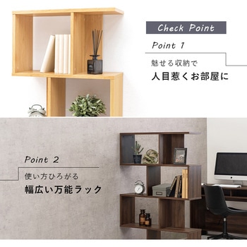 3色から選べるオープンラック 幅62cm 4段タイプ - 萩原