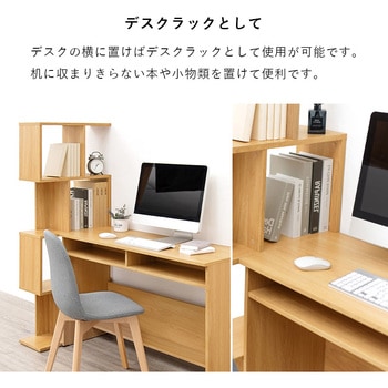 3色から選べるオープンラック 幅62cm 4段タイプ 萩原