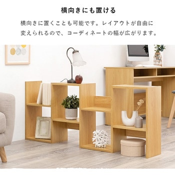 3色から選べるオープンラック 幅62cm 4段タイプ 萩原