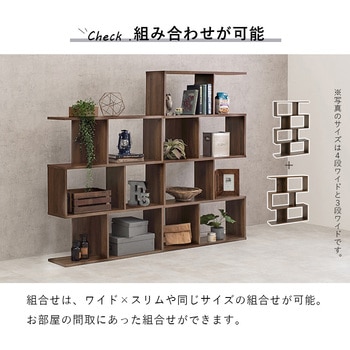 3色から選べるオープンラック 幅62cm 4段タイプ 萩原