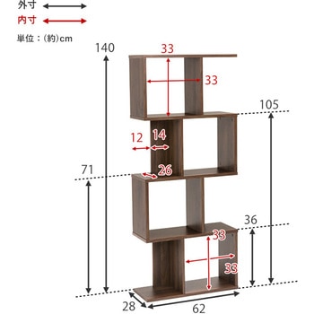 3色から選べるオープンラック 幅62cm 4段タイプ 萩原