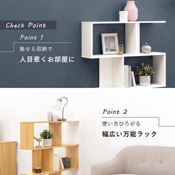 3色から選べるオープンラック 幅90cm 3段タイプ 萩原