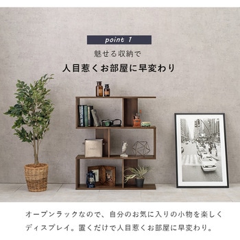 3色から選べるオープンラック 幅90cm 3段タイプ 萩原