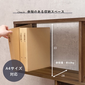 3色から選べるオープンラック 幅90cm 3段タイプ 萩原