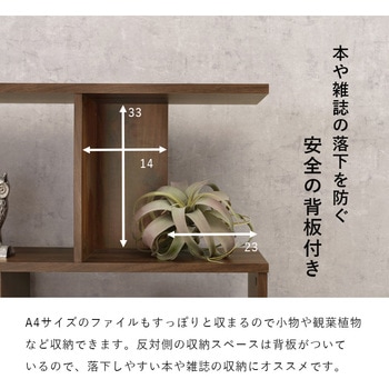 3色から選べるオープンラック 幅90cm 3段タイプ 萩原