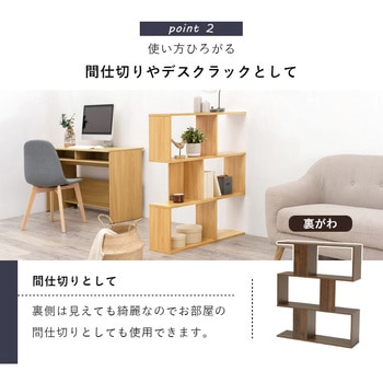 3色から選べるオープンラック 幅90cm 3段タイプ 萩原
