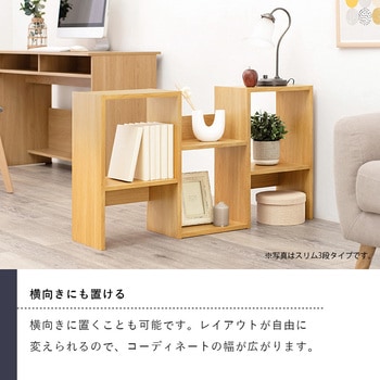3色から選べるオープンラック 幅90cm 3段タイプ 萩原