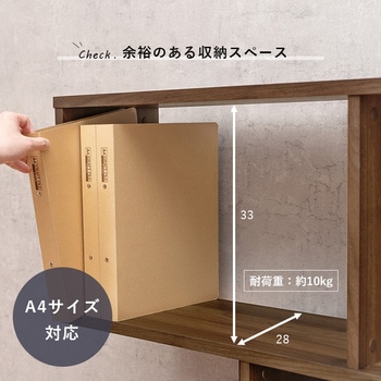 3色から選べるオープンラック 幅90cm 4段タイプ 萩原