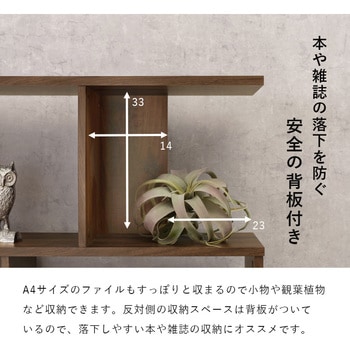 3色から選べるオープンラック 幅90cm 4段タイプ 萩原