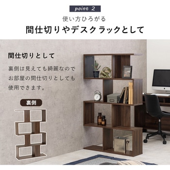 3色から選べるオープンラック 幅90cm 4段タイプ 萩原