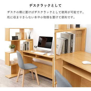 3色から選べるオープンラック 幅90cm 4段タイプ 萩原