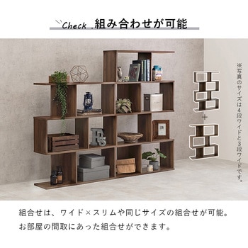 3色から選べるオープンラック 幅90cm 4段タイプ 萩原