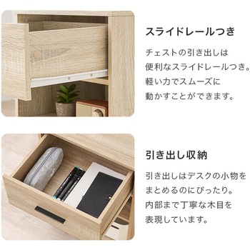 システムデスク 3点セット 幅105cm 萩原
