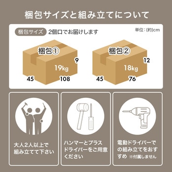 システムデスク 3点セット 幅105cm 萩原