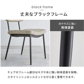 チェア ステッチ入り ビンテージ風 2脚セット - 萩原