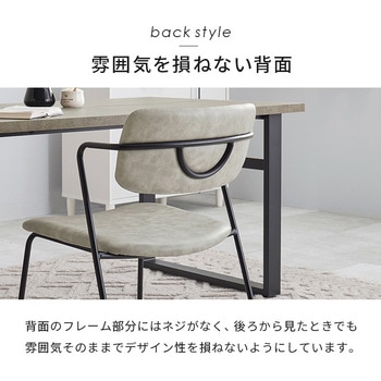 チェア Z型フレーム ビンテージ風 2脚セット 萩原