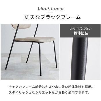 チェア Z型フレーム ビンテージ風 2脚セット 萩原