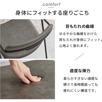 チェア Z型フレーム ビンテージ風 2脚セット 萩原
