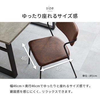 チェア Z型フレーム ビンテージ風 2脚セット 萩原