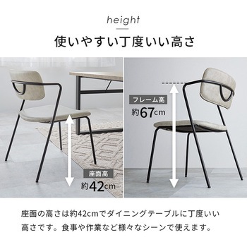 チェア Z型フレーム ビンテージ風 2脚セット 萩原