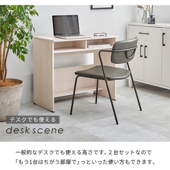 チェア Z型フレーム ビンテージ風 2脚セット 萩原