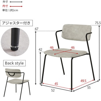 チェア Z型フレーム ビンテージ風 2脚セット 萩原
