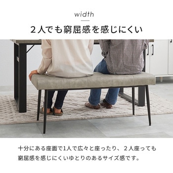 ダイニングベンチ 幅100cm 萩原