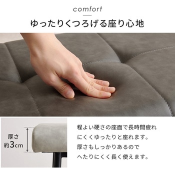 ダイニングベンチ 幅100cm 萩原