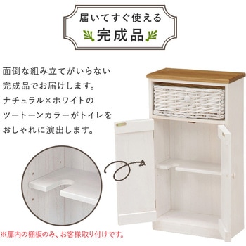 フレンチカントリー風トイレラック 幅19/34/50cm 完成品 萩原