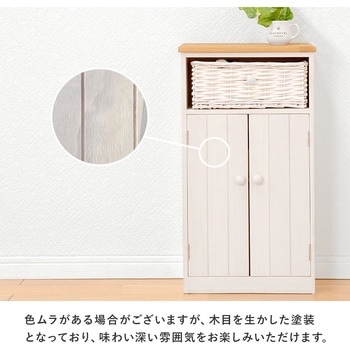 フレンチカントリー風トイレラック 幅19/34/50cm 完成品 萩原