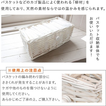 フレンチカントリー風トイレラック 幅19/34/50cm 完成品 萩原
