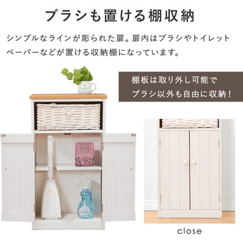 フレンチカントリー風トイレラック 幅19/34/50cm 完成品 萩原