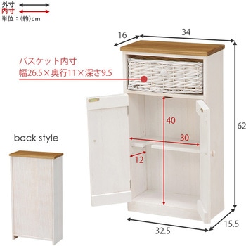 フレンチカントリー風トイレラック 幅19/34/50cm 完成品 萩原