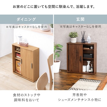 可動棚付きスリムトイレラック 幅59/幅74 キャスターあり/なし 萩原