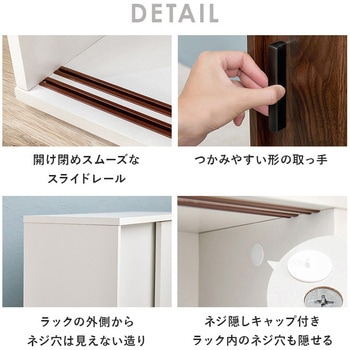 可動棚付きスリムトイレラック 幅59/幅74 キャスターあり/なし 萩原