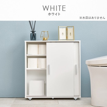可動棚付きスリムトイレラック 幅59/幅74 キャスターあり/なし 萩原